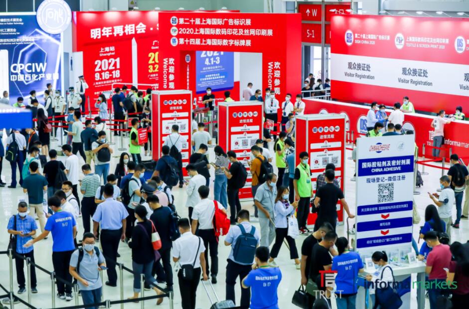 SIGN CHINA 2021觀眾預(yù)登記正式開通！9月16-18日上海新國際博覽中心，哪些精彩亮點不容錯過？