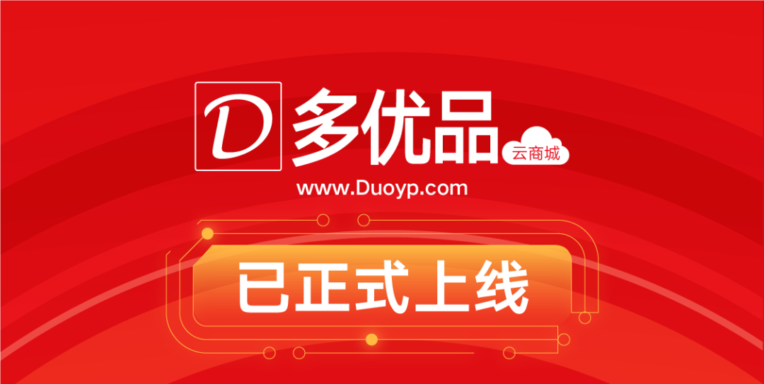聽說(shuō)我可以免費(fèi)參加628亞太區(qū)云展？！
