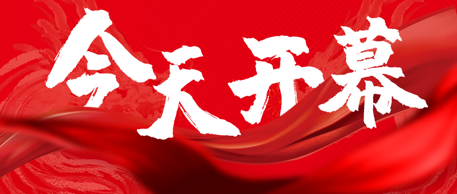 今天盛大開幕 | LED CHINA 深圳國(guó)際LED展，王者歸來！