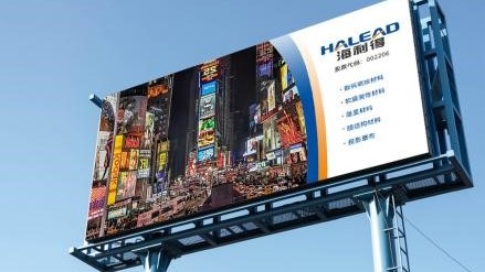 當傳統(tǒng)廣告牌碰撞裸眼3D大屏，商圈價值被「數字藝術」點燃了！