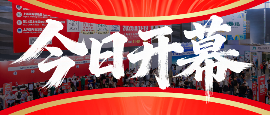 燃爆浦東！廣告奧斯卡盛會(huì)首日高光拉滿，明日精彩繼續(xù)！