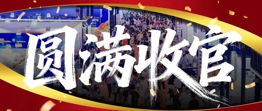 圓滿收官！全球廣印及LED數(shù)字標(biāo)識(shí)“奧斯卡”盛會(huì)燃爆上海，熱潮不停息